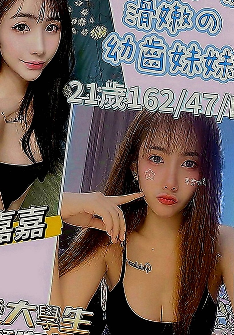 金門全套服務：兔兔 |大三學生妹|167cm|51kg|E罩杯|20歲|想像叫床的那種情不自禁的聲音應該也很勾人