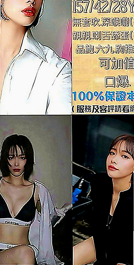 太平小姐外送：微茹 |夜店女神|163cm|53kg|E罩杯|19歲|有女友fu ，客人說很敏感，  純情口技非常上道 敏感度讓你馬上爆增 幹到猛噴汗...
