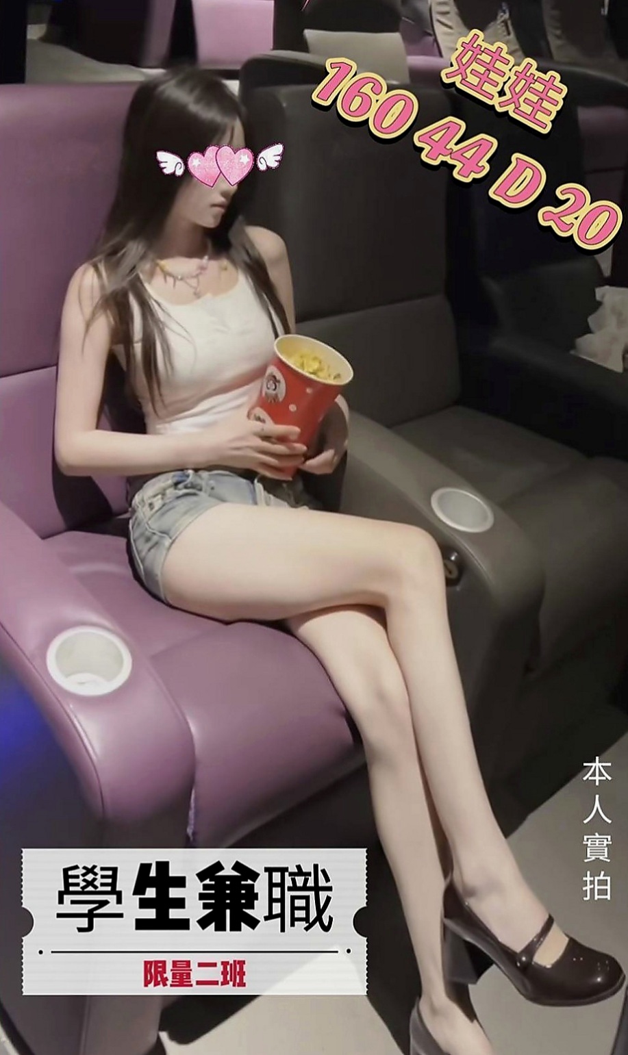 彰投美女外送：伊莉 |美乳小秘書|168cm|51kg|E罩杯|20歲|E奶口爆極騷女郎深度求插 服務：LG 陪泡澡 摸奶