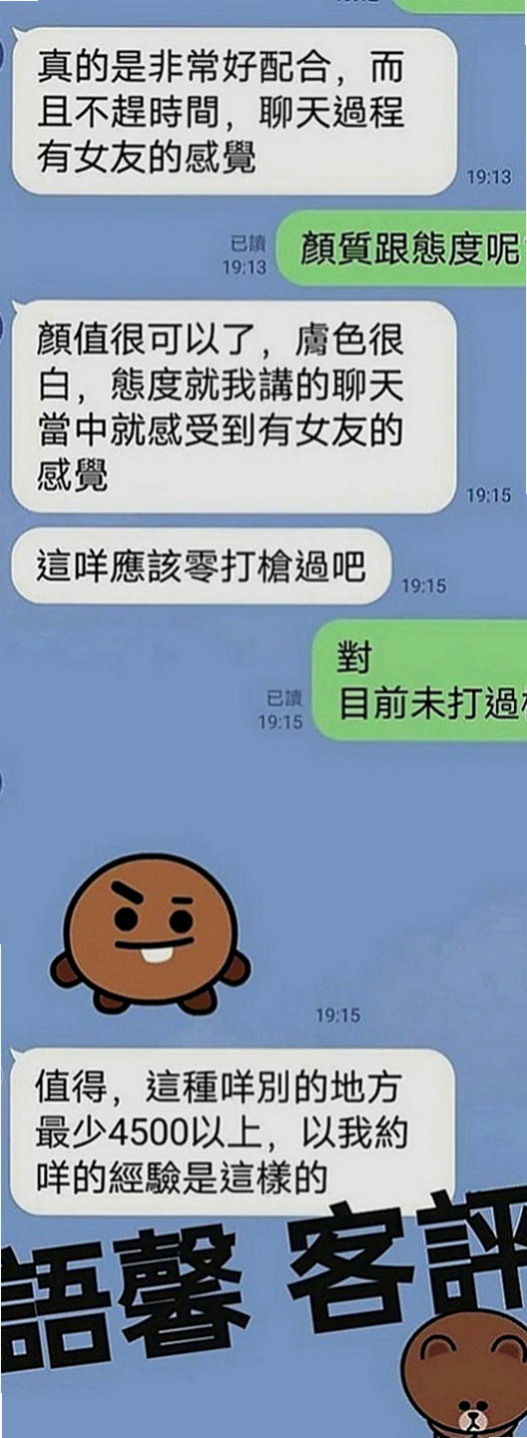 雲林外約茶|外送服務：點點 |風騷淫蕩女|165cm|52kg|D罩杯|21歲|胸部又粉又軟 很會挑逗喜歡挑戰各種體位  #月初特價：5k #出沒地點：彰化南投