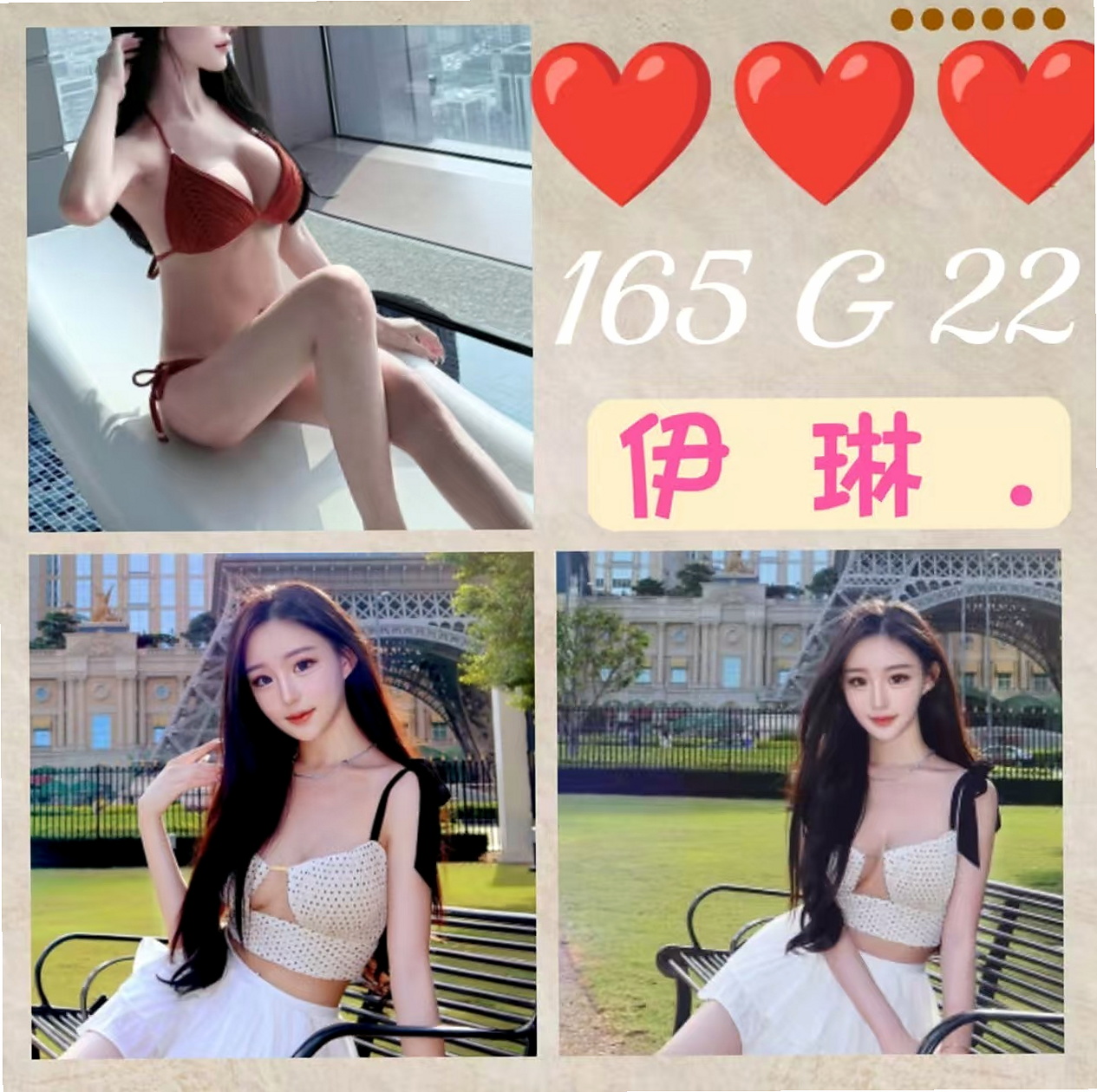 礁溪品茶：樂采 |淡江學生妹|166cm|47kg|E罩杯|20歲|【165/E奶/30歲】在如狼似虎的年紀  刺激你小弟抽插的慾望，床上性感撩人的性愛姿勢