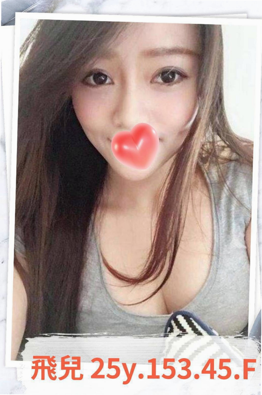 宜蘭外送：易欣 |可愛學生妹|168cm|54kg|E罩杯|24歲|溼答答 好啪啪 容易高潮，可親嘴