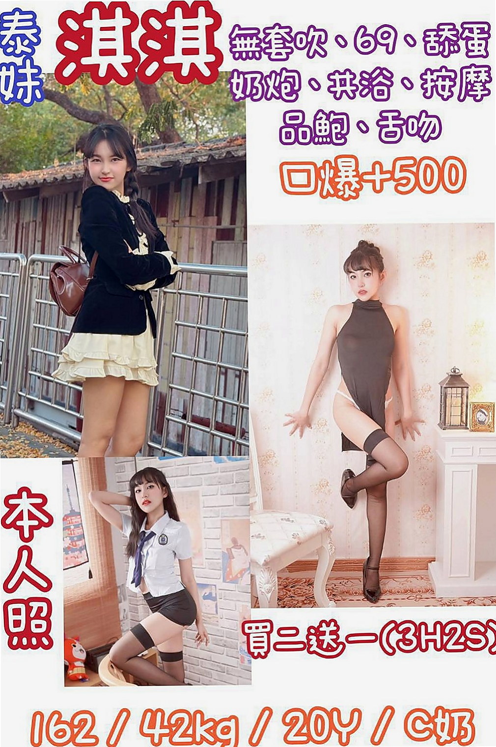 宜蘭外約服務：貓貓 |台灣咖妹|168cm|54kg|C罩杯|21歲|上天很會玩 很敢玩 很淫蕩 很有ＦＵ～  服務周到配合度高柔情似水，一定讓你滿意