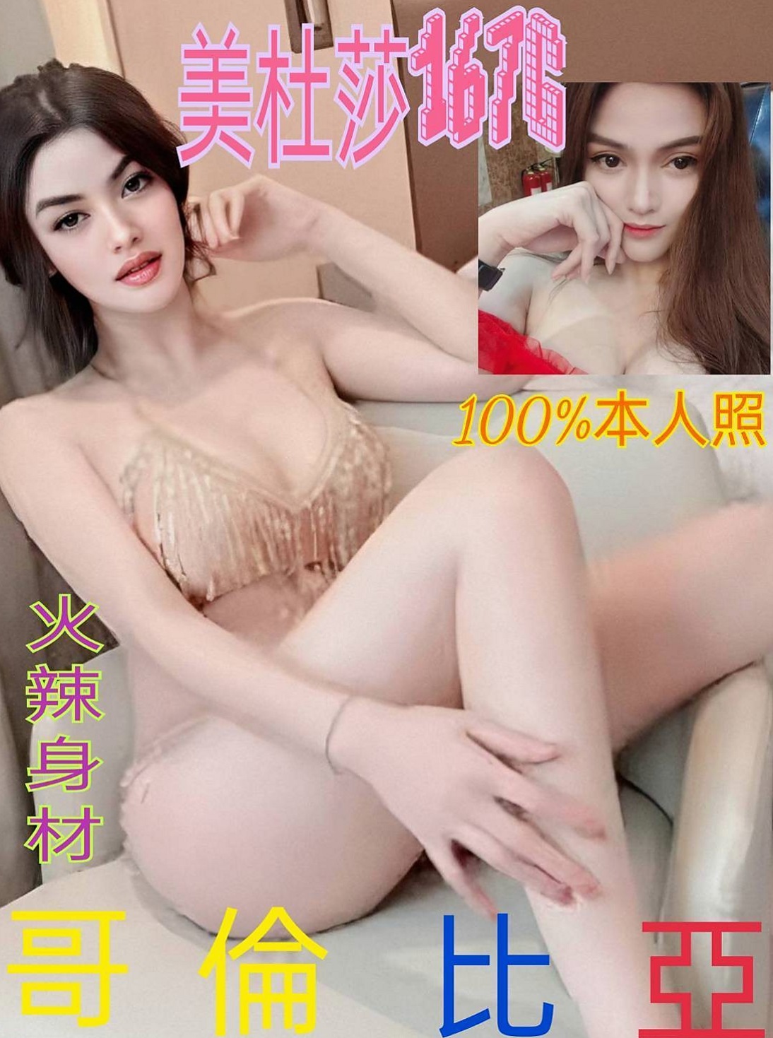 高雄小姐外出：小米粒 |爆乳車展|170cm|42kg|D罩杯|21歲|有做優惠的衣服和沒有做優惠的衣服 換位感想自己在買衣服一樣的感受就知道了】