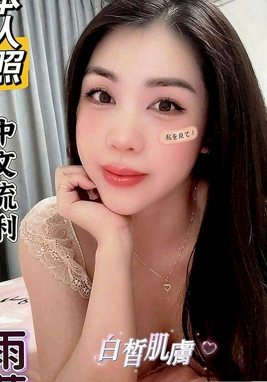 中西全套：丁香 |氣質銀行OL|168cm|47kg|C罩杯|18歲|她自己衣服都脫好了 在床上乖乖等著你去幹她 #很愛運動的女人體力超好