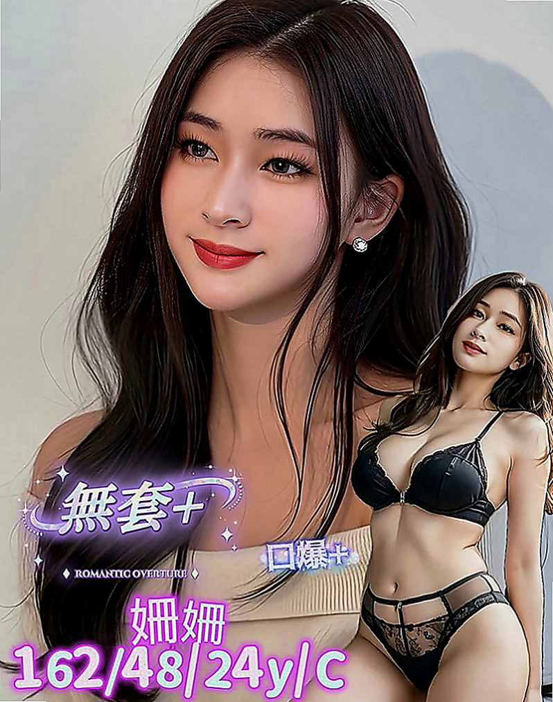 苓雅外送茶：白潔 |Mv女|165cm|52kg|E罩杯|19歲|還主動配合很多姿勢 嬌嗔的叫著大叔好舒服  在3+1之後感覺還想繼續幹她 整個被吸幹
