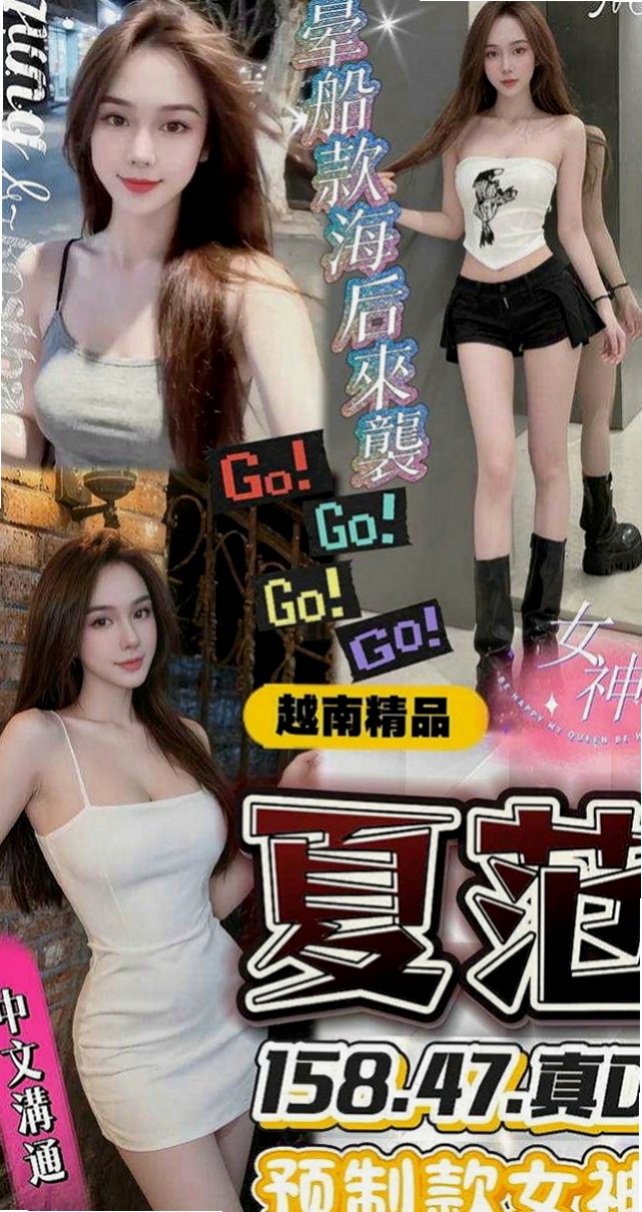 宜蘭伴遊：林玉梅 |性感OL|163cm|50kg|D罩杯|24歲|可愛學生上線中沒有愛愛的經