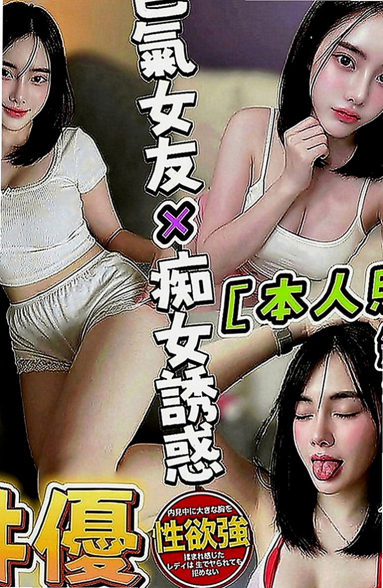 梓官找小姐：方糖 |私兼名模|170cm|45kg|C罩杯|19歲|慾望超大的 緊致小穴鮑滿著你的龜頭  甜美清純學生妹.外表看起來有點小害羞