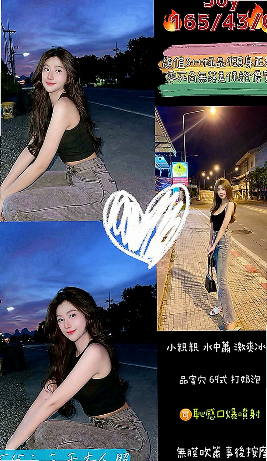 學甲外送茶：丹山 |巨乳嫩妹|167cm|47kg|C罩杯|18歲|剩下內褲時輕咬內褲 輕舔挑逗  外貌氣質女神 床上特別淫蕩哦