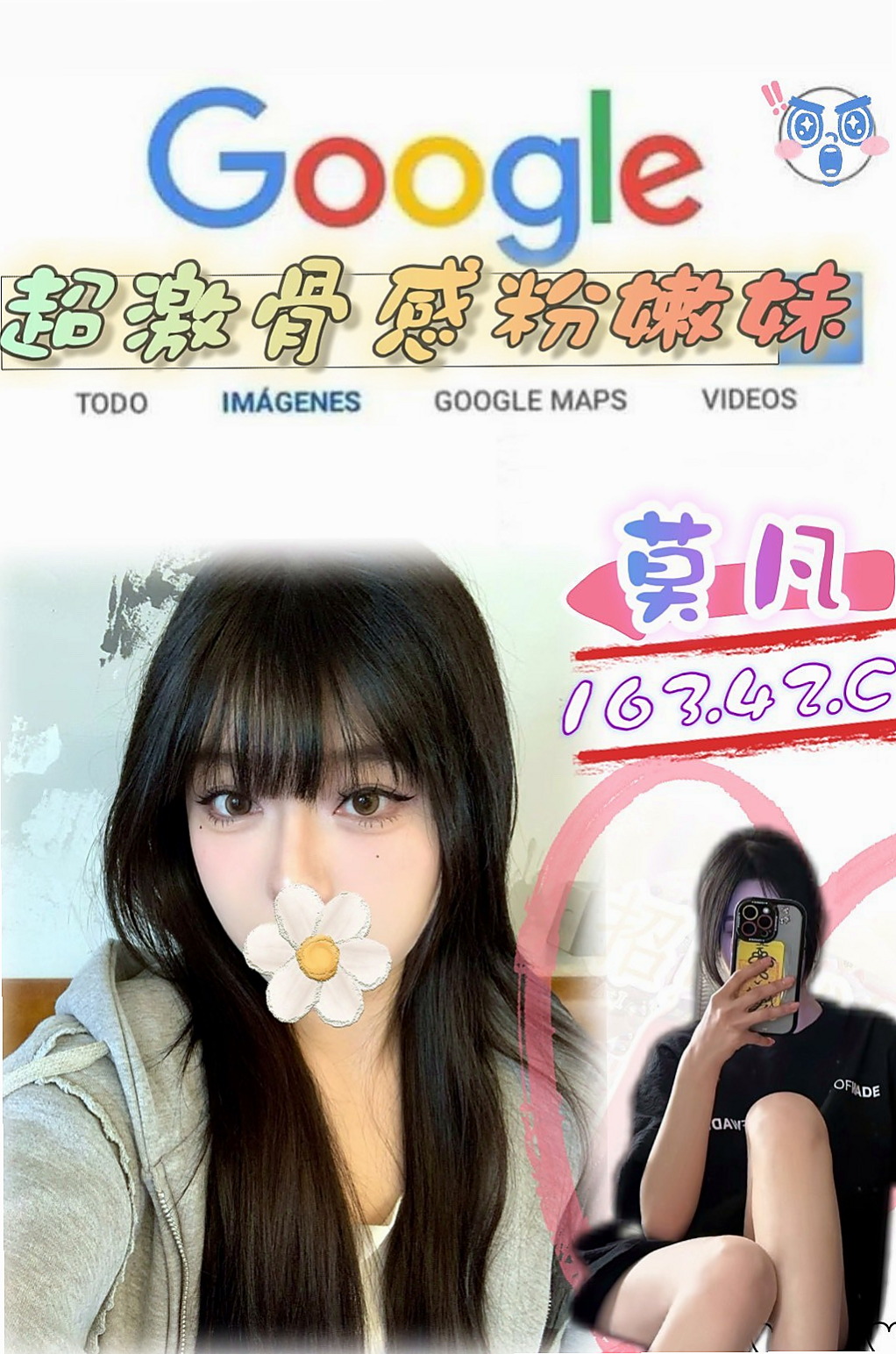 彰化外約茶|一夜情：睿婕 |咖啡店小妹|165cm|46kg|E罩杯|19歲|學舞蹈 體形柔軟 腰力很棒 下面敏感易濕 十八班武藝樣樣精通 保證原裝貨 不約可惜