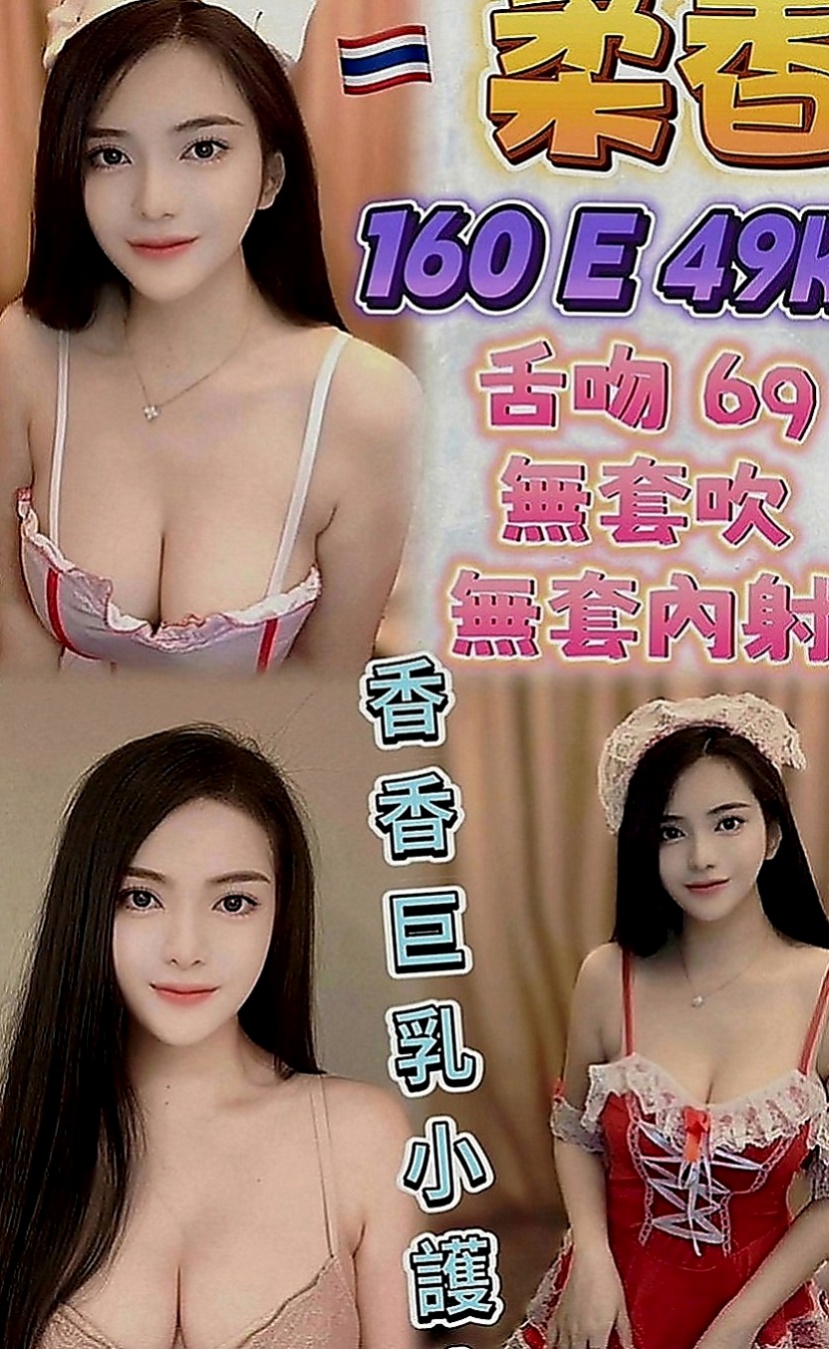 六甲外送服務：雨漫 |外拍模特兒|170cm|52kg|E罩杯|18歲|插插妹妹的愛液 整個從身體到極限噴出迷濛雙眼恍惚  身材很火辣.長的蠻秀氣der.很騷.