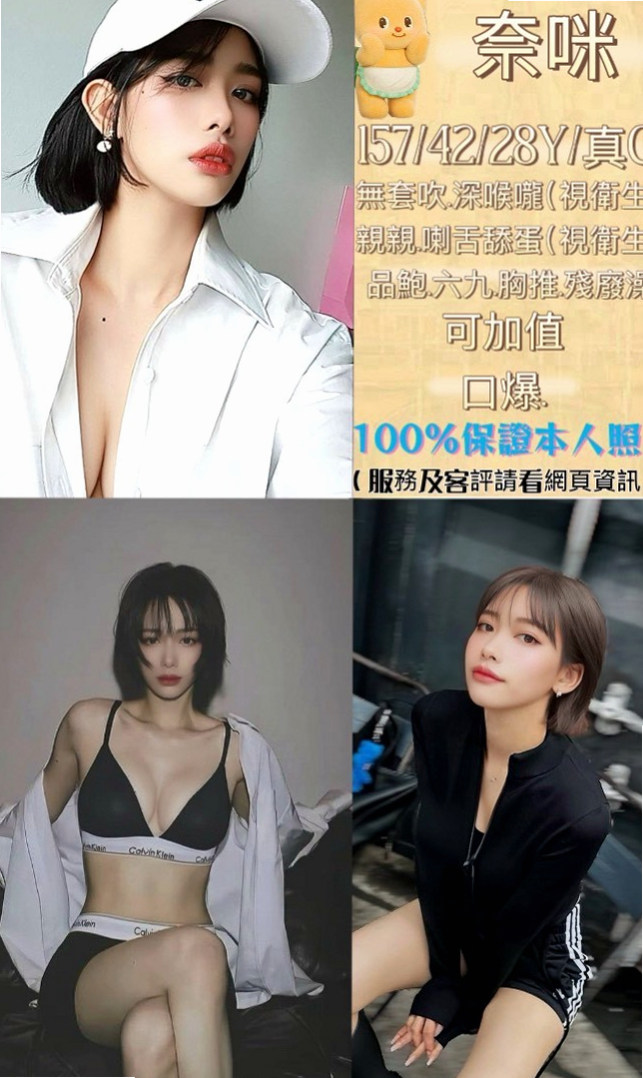 太平小姐外送：微茹 |夜店女神|163cm|53kg|E罩杯|19歲|有女友fu ，客人說很敏感，  純情口技非常上道 敏感度讓你馬上爆增 幹到猛噴汗...