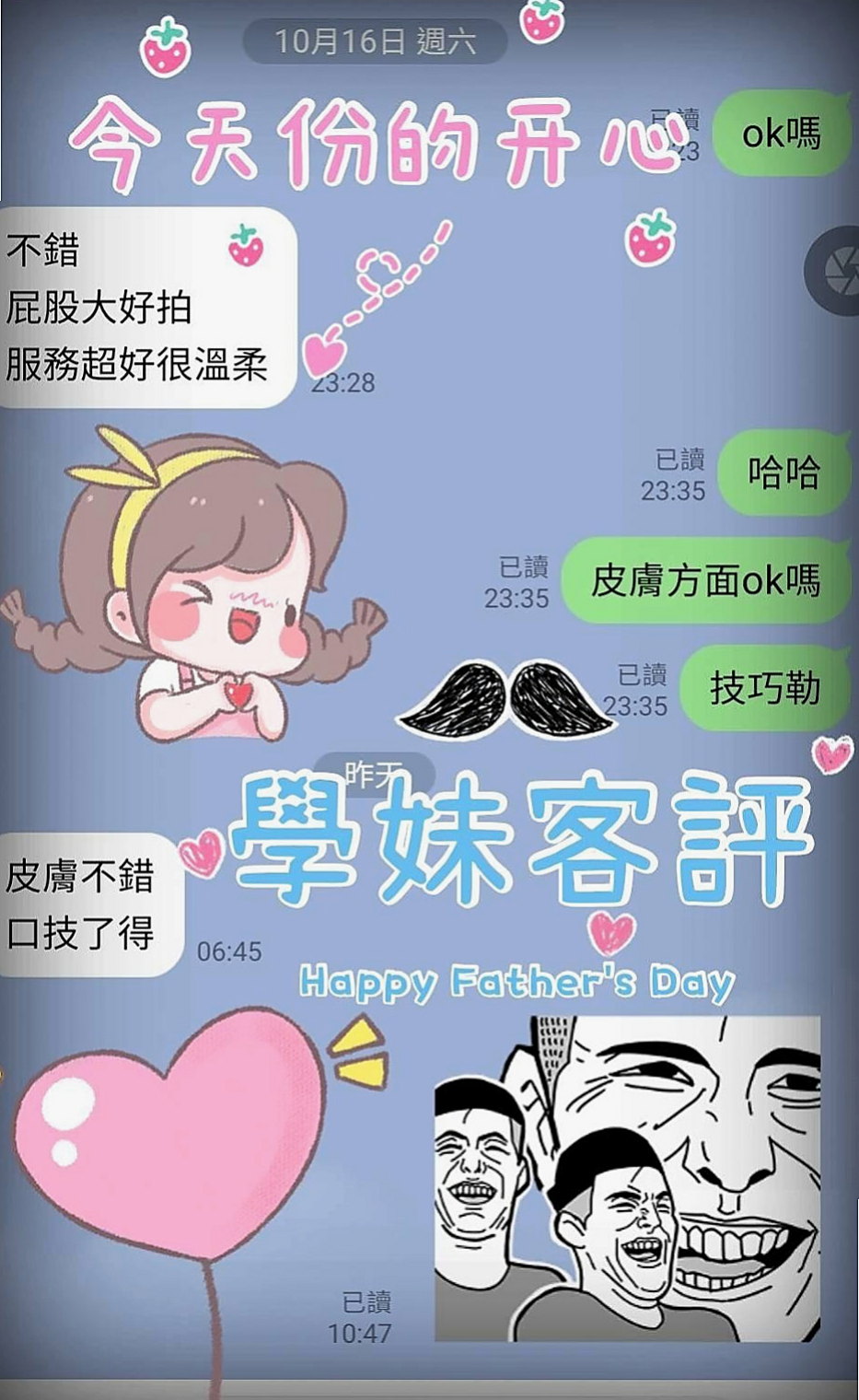 楠梓外送：百靈 |公司白領|170cm|50kg|C罩杯|22歲|做愛技術很好哦 穴穴水多哦  清秀 很愛美 皮膚好臉蛋優