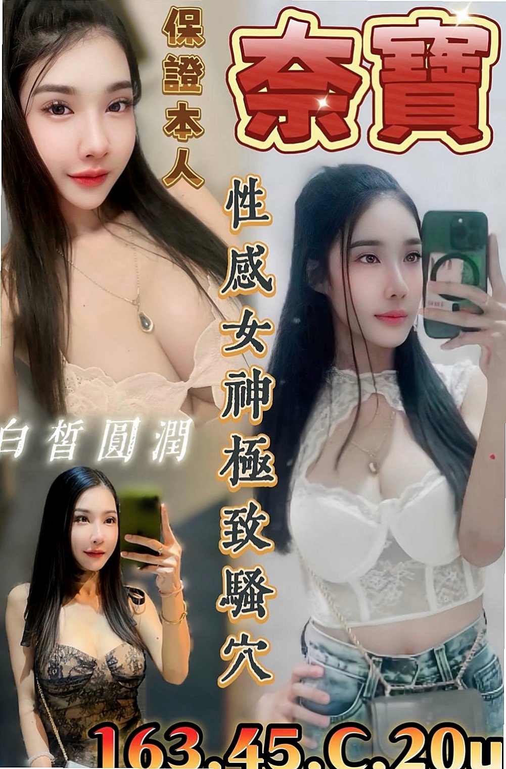 外埔找妹妹：米雪 |爆乳化妝師|166cm|51kg|D罩杯|18歲|酒店兔女郎外純內騷 大戰三百回合不會累