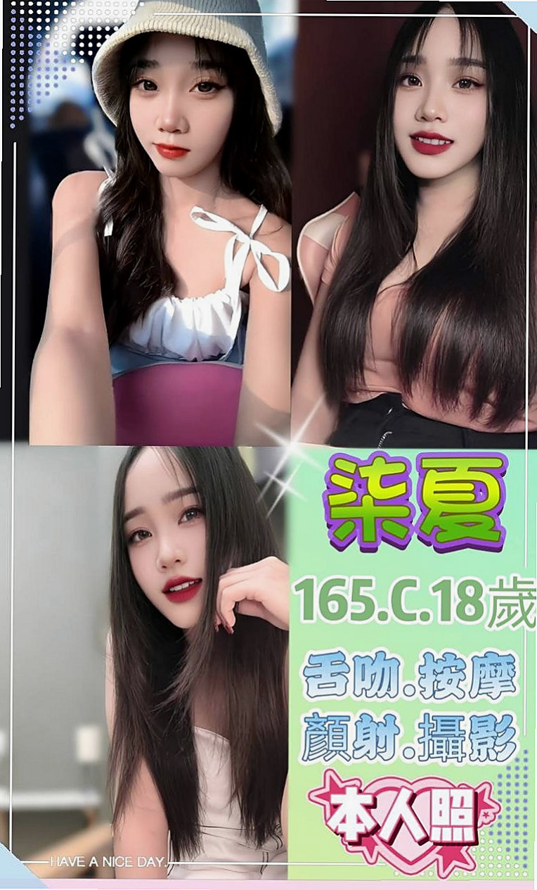 三星外叫：唐瑄 |性感MV模特兒|168cm|42kg|D罩杯|20歲|MM服務: 舌吻 按摩 舔奶頭 舔蛋蛋 舔全身 共浴 作愛