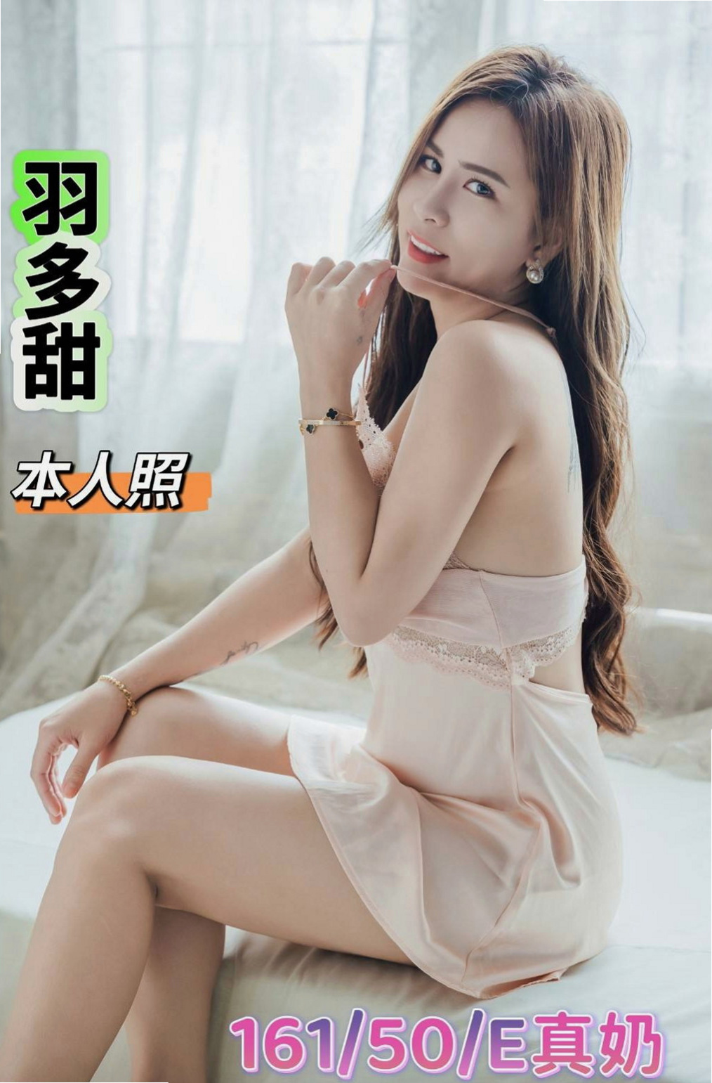 南化小姐外出：唐瑤 |辣媽人妻|164cm|50kg|C罩杯|23歲|性感外型比例贊帶著縷縷  ＃主推～外貌型甜美氣質顏值高
