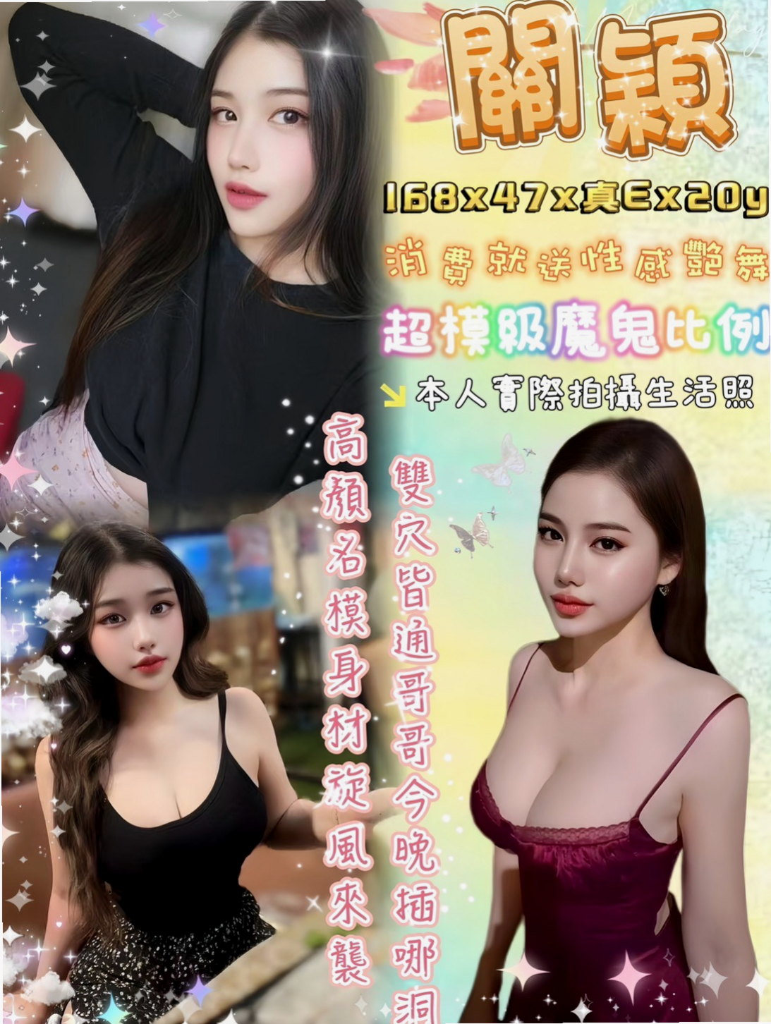 麻豆外賣茶：貝兒 |T臺模特|163cm|42kg|E罩杯|23歲|喜歡思考怎樣讓雙方達到刺激   的不多 希望哥哥來調教培養