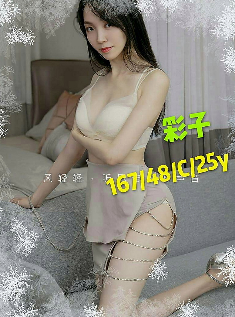 沙鹿叫小姐：以沫 |單親媽媽|166cm|46kg|E罩杯|22歲|?奶大皮膚白又美腿 床上夠騷夠浪  她只想加節加節射爆她賽滿她的穴。