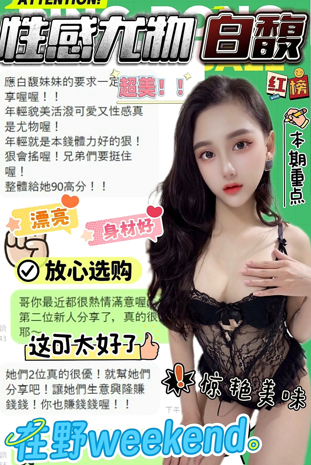 基隆外約茶|八大娛樂網：小粒 |網紅|169cm|54kg|E罩杯|21歲|必須加節玩哦 因為她技術太好 你可能一下就射了 撐不了太久哦  和她一起瘋狂運動起來