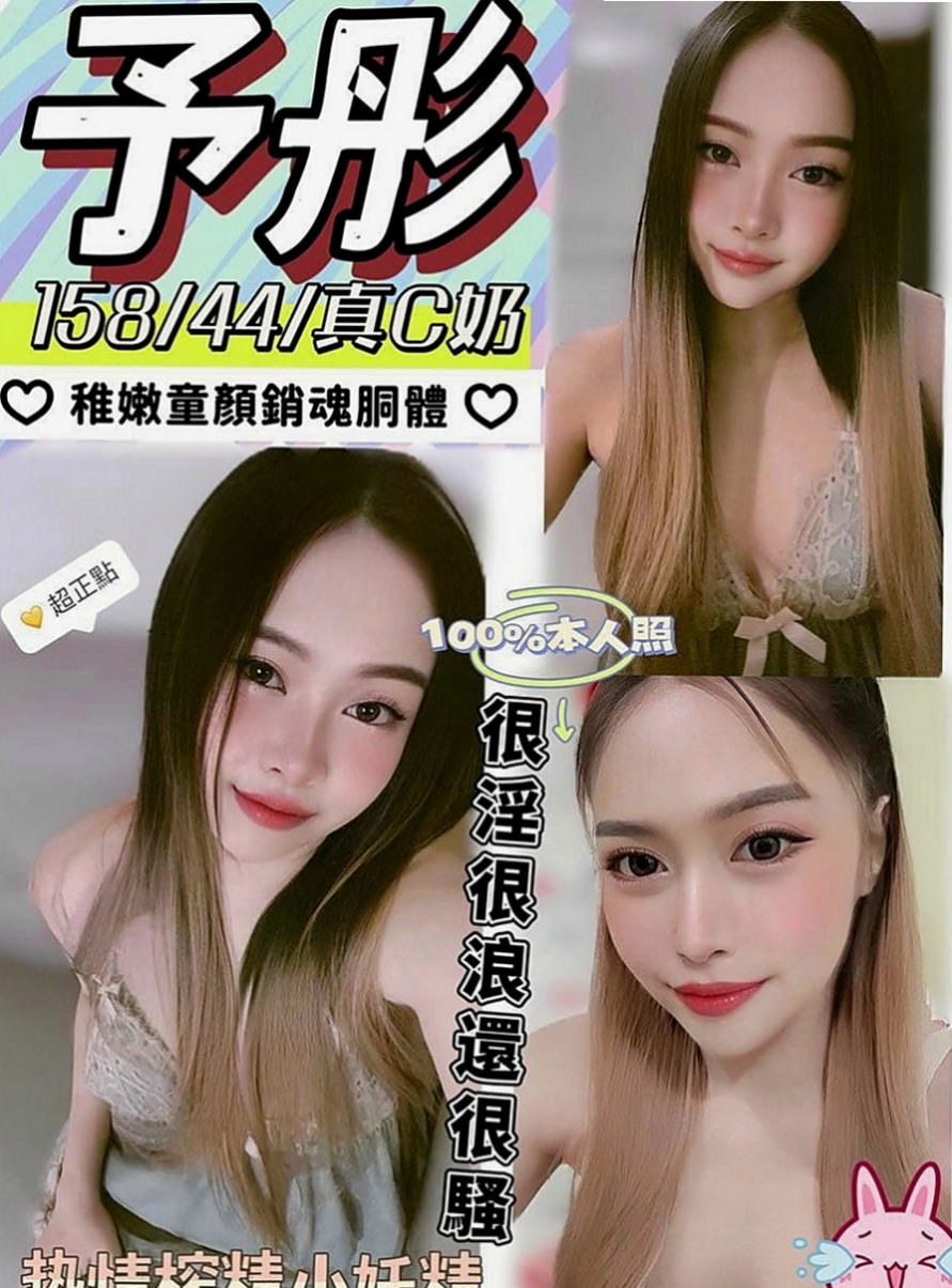 文山八大娛樂網：小美 |輔仁學生|166cm|49kg|D罩杯|19歲|身高 162不到 纖瘦款 可愛少女心 蜜桃 19歲 家庭條件不算差