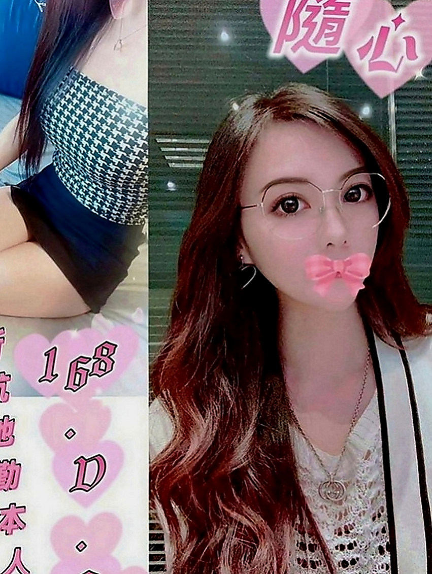 安定品茶：春雁 |服飾店小妹|166cm|55kg|D罩杯|18歲|有喜歡後門的大大她也可配合喔！內射看當下感覺（雙方感覺）