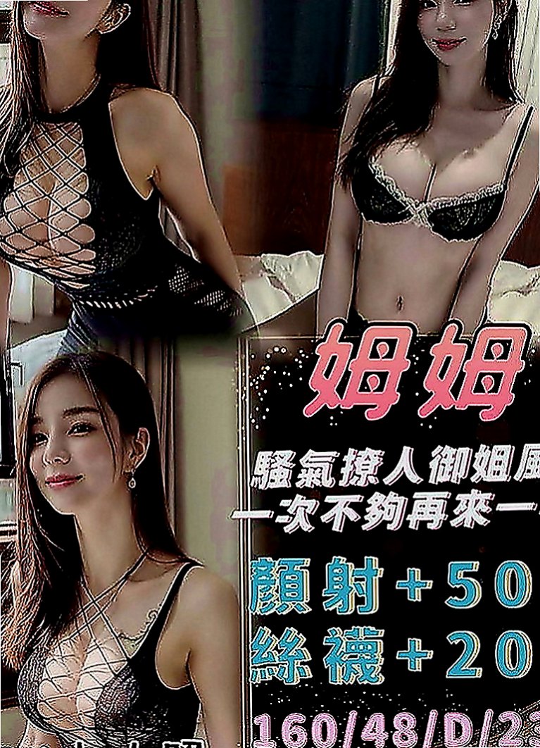 樹林外約茶：夢璃 |超嫩學生妹|168cm|51kg|D罩杯|19歲|皮膚很白 嬌嫩 奶子大 需求大 一次不夠滿足她