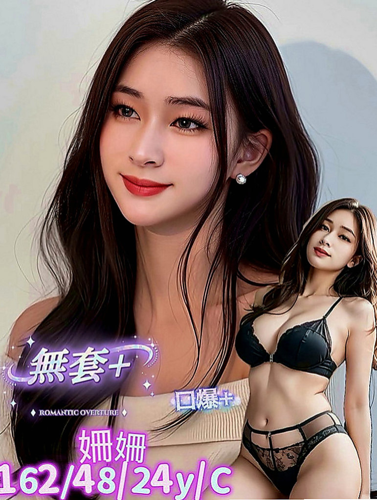 台南外送茶|外約茶：紫茹 |鄰家小女孩|170cm|43kg|D罩杯|24歲|PS：要吃蛋黃酥嗎？要吃蛋黃酥嗎？加節的話 會適當的給肛交和中出喲