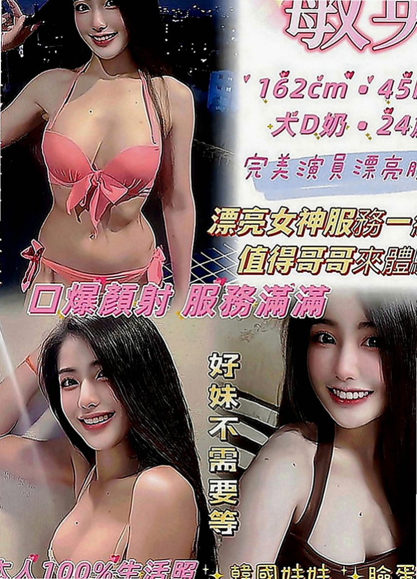 彰化外送茶|全套：莫言 |美艷少婦|169cm|47kg|C罩杯|24歲|算是我家的紅牌小姐了喲 今天一律開放接客 來則不拒!!只要是男的就好