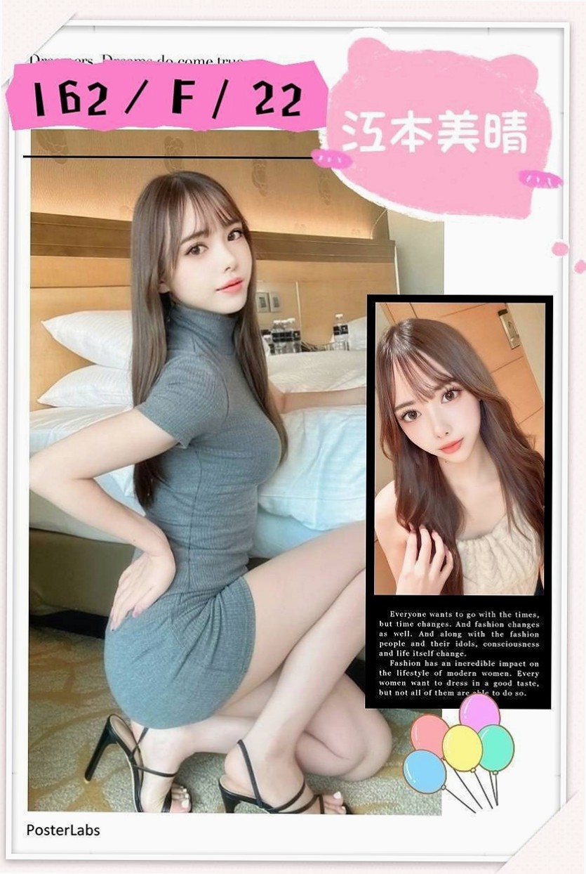 台南油壓：喬依 |公司白領|165cm|48kg|C罩杯|21歲|絕對好體驗好淫超好服務喔 奶子很大 幹起來上下晃動