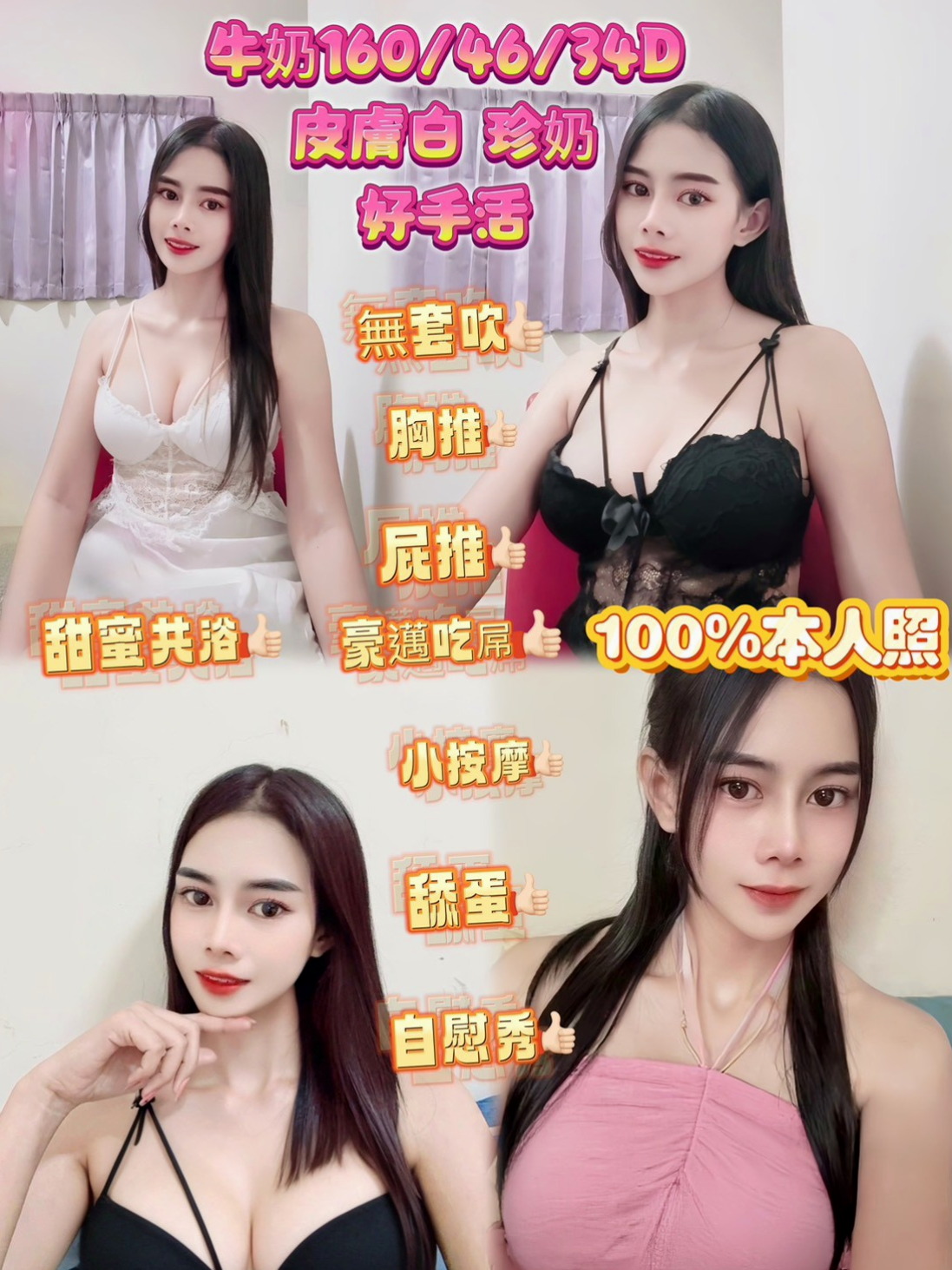 高雄外約茶|找女人：皮皮 |最美女醫生|167cm|47kg|C罩杯|20歲|喜歡的就快點喲 錯過就很可惜了  多姿多彩 小小文藝范 #可變裝