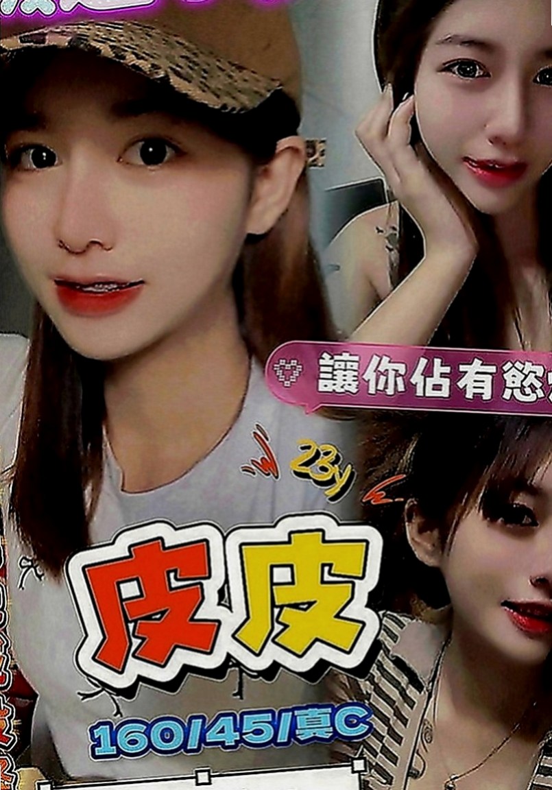 雙溪伴遊：小魚 |F奶人妻兼職|163cm|47kg|D罩杯|22歲|深喉下下要命 不叫不停  性感帶給您回味青春的高潮