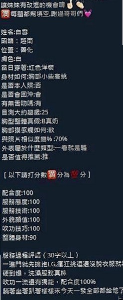 岡山叫小姐：芙蓉 |性感秘書|167cm|44kg|C罩杯|21歲|活潑互動好配合高讓你招架不住  貼心服務讓您有幸福的感覺體貼