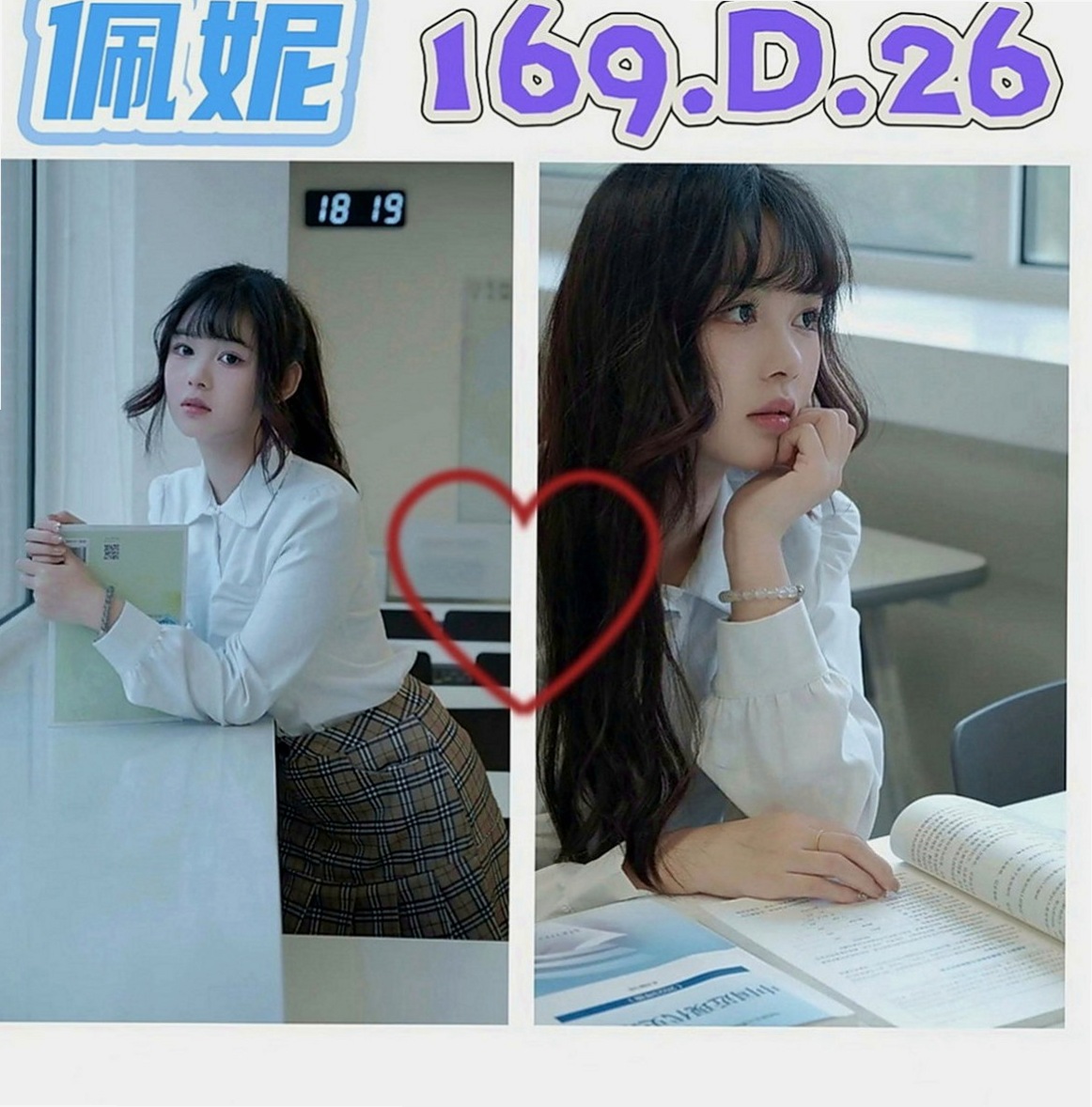 萬里按摩：小范范 |補習老師|163cm|46kg|D罩杯|20歲|#特殊服務：#美足幫你足交~還有更多斯杯休等你來體驗喔~