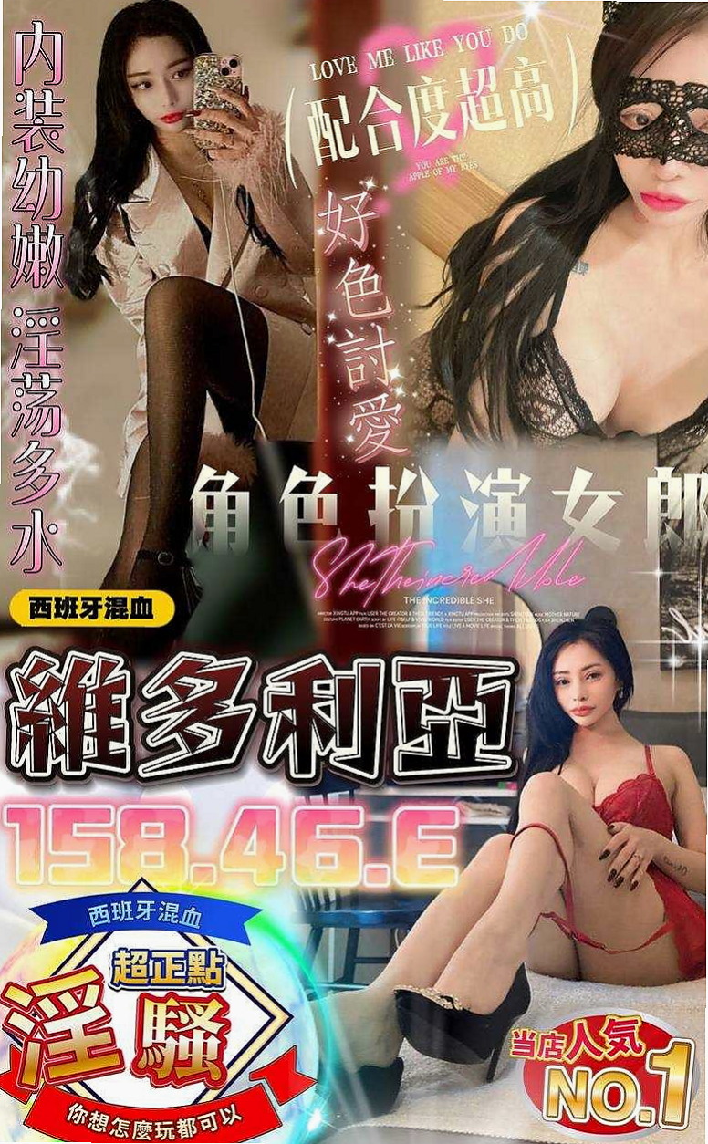 大雅小姐外出：小純 |美容師|169cm|42kg|D罩杯|20歲|花苞滋味將甜在你心 尺度大 喜歡多奇花樣 姿勢多  長了一張長不大的臉 如果你是蘿莉控怎麼能錯過他呢
