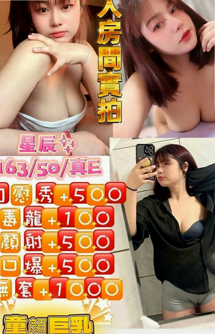 雙溪小姐外送：露露 |飛機上應聘空姐|163cm|47kg|D罩杯|22歲|如此人間極品簡直無可挑剔.妖嬌美麗閃亮動人魅力  造型：學生、長髮、骨感、美腿、甜美、清純、骨感