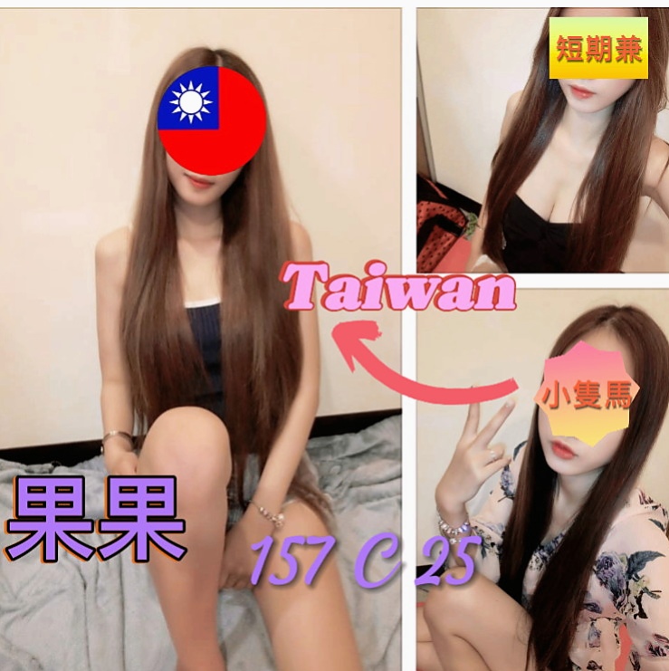 台北定點茶|找小姐：達菲 |舞蹈系學生|163cm|43kg|D罩杯|18歲|淫蕩寂寞人妻服務主動床上超淫蕩會玩  很敏感 會挑逗喲~ 可親嘴 舌吻喲