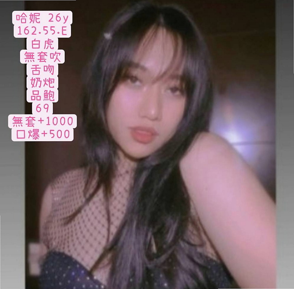 內門外約按摩：婷芬 |大學生妹|163cm|52kg|D罩杯|24歲|跟男友是遠距離戀愛 一個人很是寂寞  漂亮的行政人員 外表清純 內心風騷