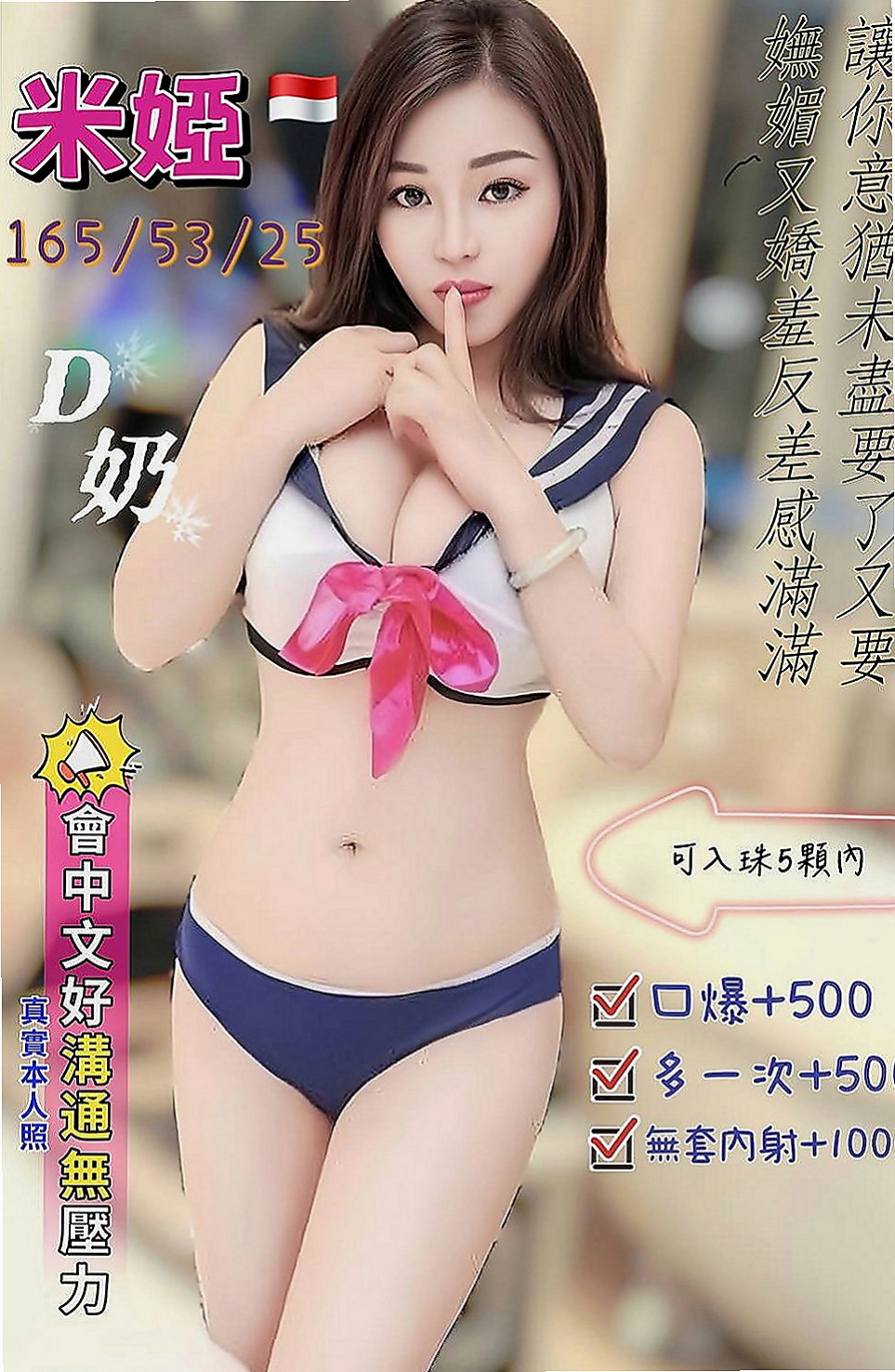 太平外送服務：珊珊 |嬌小輕熟女|163cm|46kg|D罩杯|20歲|小嘴溫柔的舔拭龜頭，舌技高超   吹肉棒很舒服～