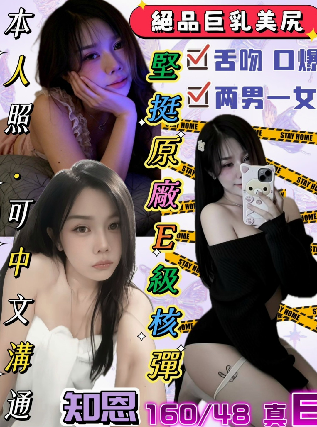 台東外送茶|外送茶莊：甜欣 |樹德學生|170cm|48kg|C罩杯|24歲|超值優惠：介紹2個朋友/群組 可7折 享受二次半價
