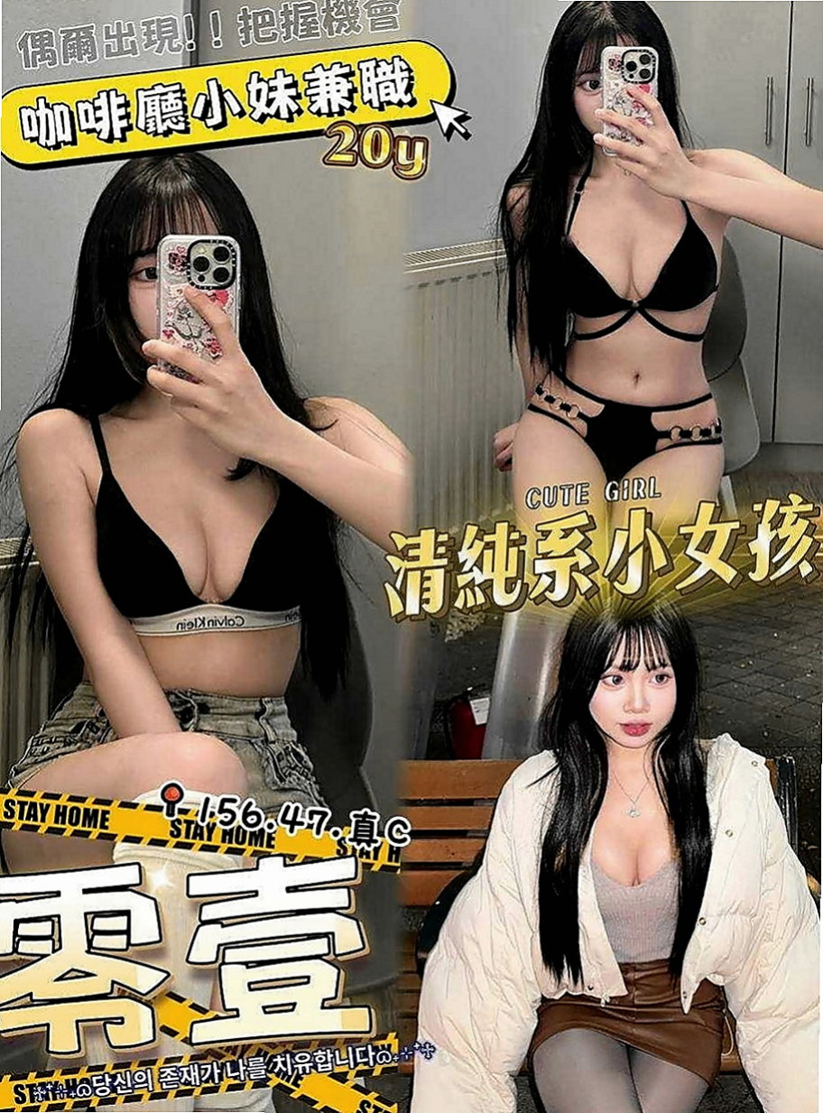 燕巢外送茶莊：水蓮 |高雄學生妹|167cm|52kg|E罩杯|23歲|酒店兔女郎外純內騷 大戰三百回合不會累