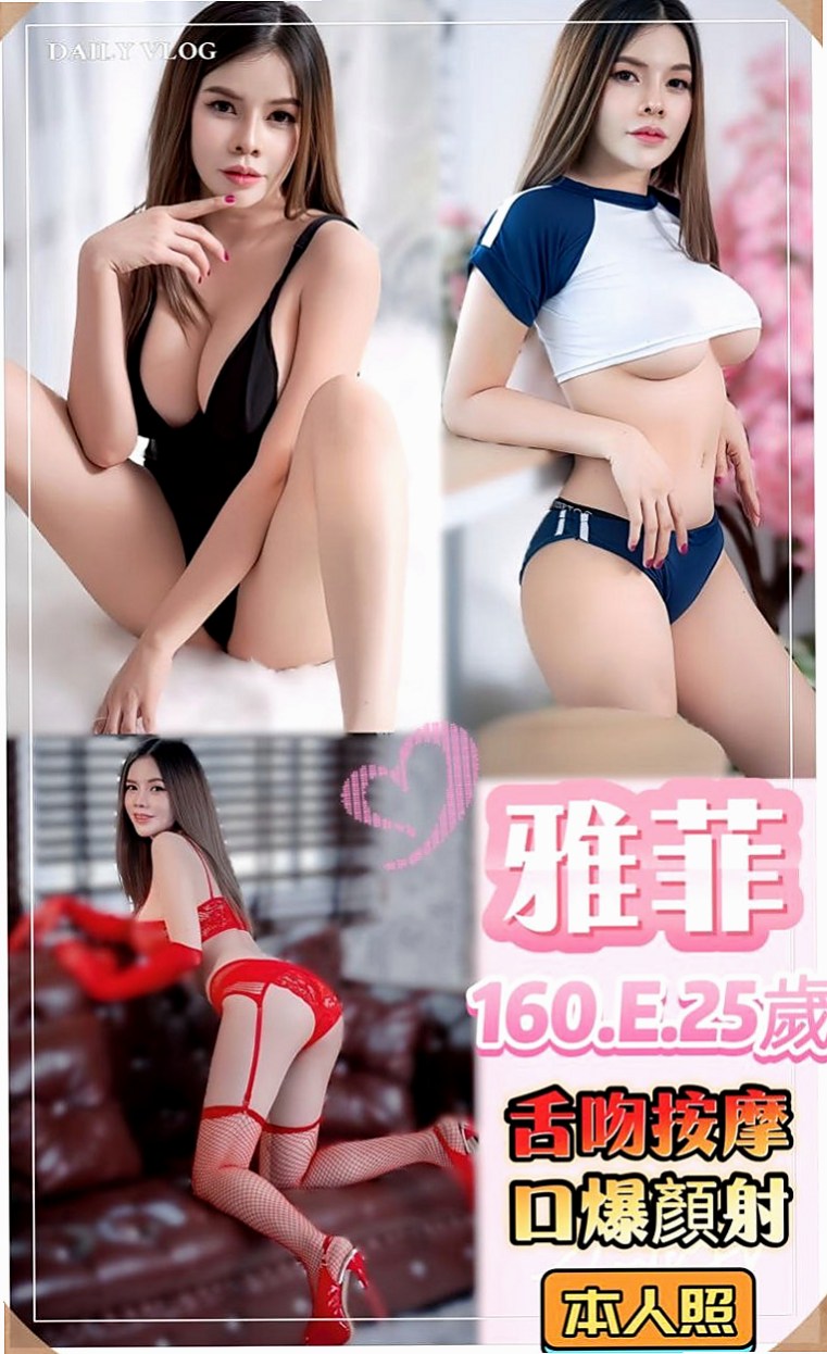 新竹外約茶|按摩外送：小果 |麻辣國中教師|168cm|48kg|E罩杯|19歲|漂亮女友感覺超讚、服務互動沒話說  水多敏感 你叫她幹嘛她就幹嘛唷