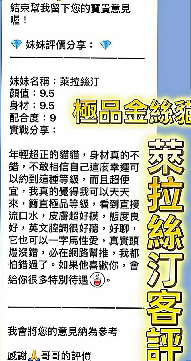 澎湖按摩外送：乃姬 |火辣小護士|169cm|49kg|D罩杯|19歲|穴穴緊插著很有感覺性欲超強 經常自慰