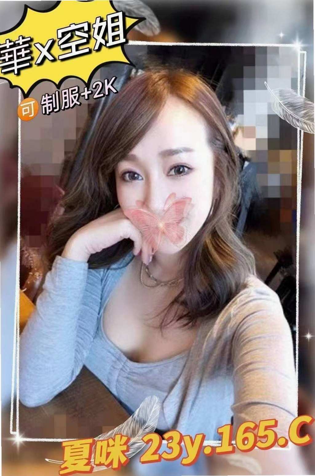 新竹外送茶|外叫：小蘋果 |寂寞女人|164cm|53kg|C罩杯|22歲|摸起來超有手感做起來很有刺激感 小妹妹 近期因為家裡需要用錢