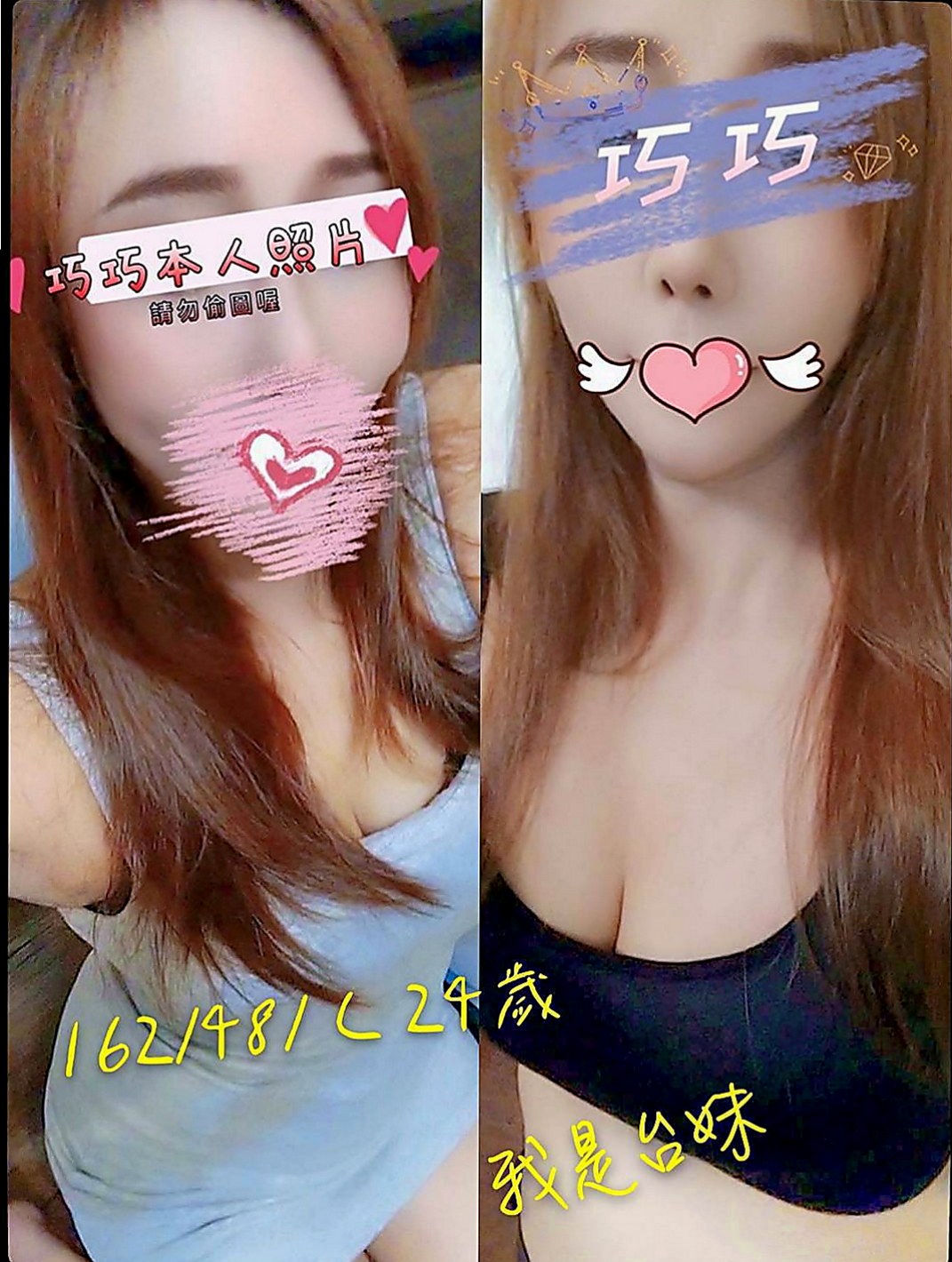新營按摩全套：菲菲 |嫩模|163cm|52kg|E罩杯|22歲|想被你的大肉棒塞滿滿~嗯啊~  偷偷出來兼職的哦 乃大不油哦