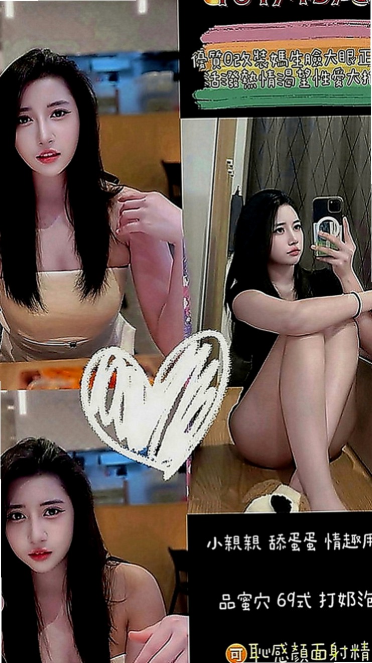嘉義外送茶|外約按摩：米渲 |巨乳嫩妹|168cm|55kg|E罩杯|23歲|柔美的身段 饑渴寂寞 誘人翹臀 輕熟爆乳櫃姐兼職 身材豐腴性感