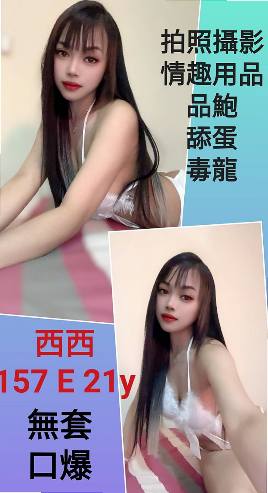關廟按摩：圓心 |清秀美甲小妹妹|170cm|49kg|E罩杯|19歲|在這裡兼職幾天 喜歡的不要錯過咯   165 D+奶+ 24歲 48kg