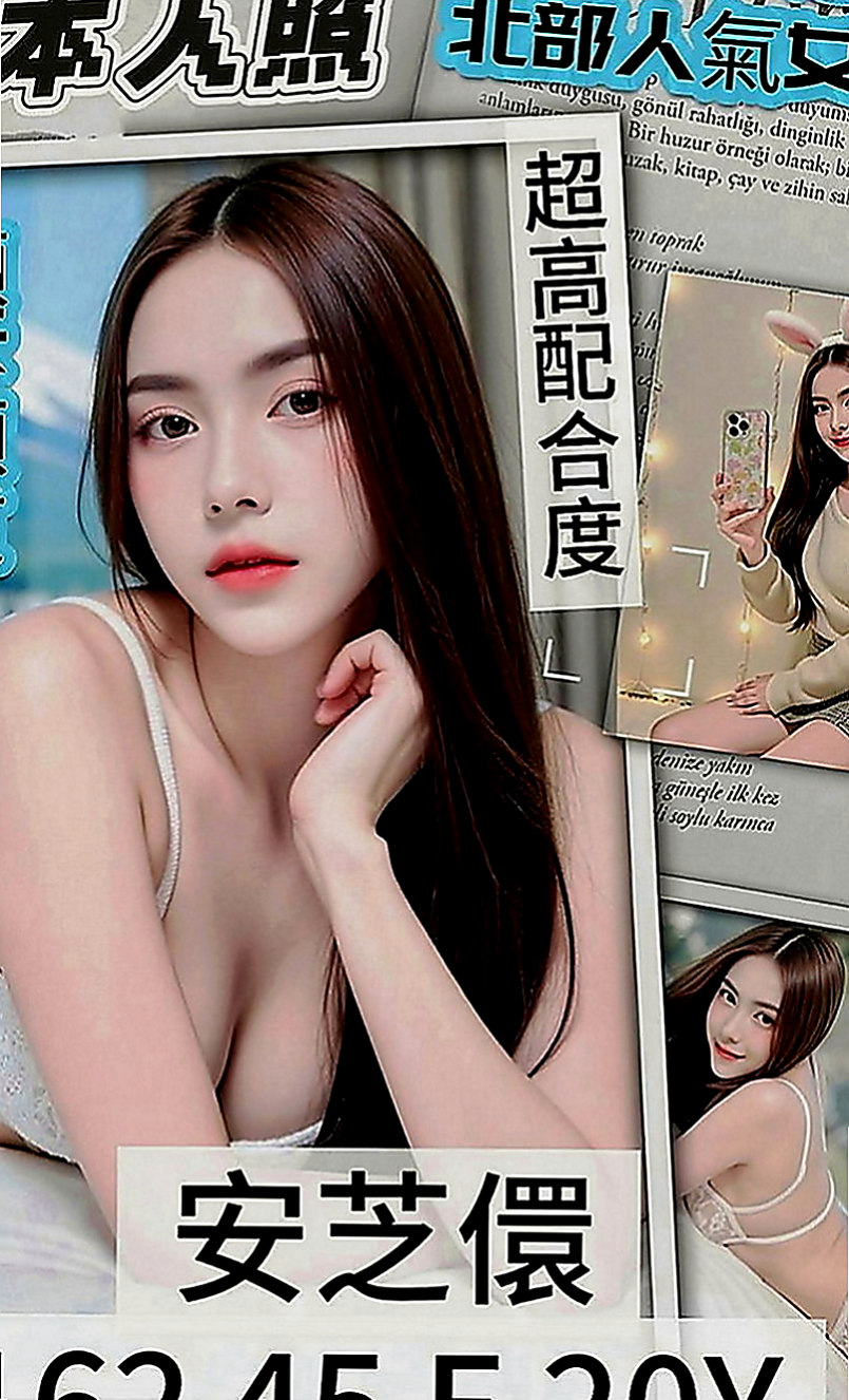 台南品茶：加琪 |新進空姐|166cm|46kg|E罩杯|19歲|很會舔蛋蛋 嬌小可愛型的 皮膚很白 長相清秀 聲音甜美 皮膚白 外貌優