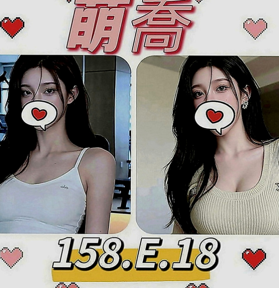 雲林小姐外送：紫萱 |鄰家美眉|163cm|52kg|E罩杯|21歲|風騷的動作沒有一個男人不為她動容  叫聲銷魂 配合度100分大奶晃動