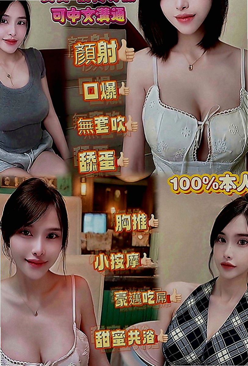 烏日按摩：心跳 |古箏音樂老師|169cm|43kg|C罩杯|19歲|淫蕩小秘書 氣質悶騷型 保養的很好床上技術熟練