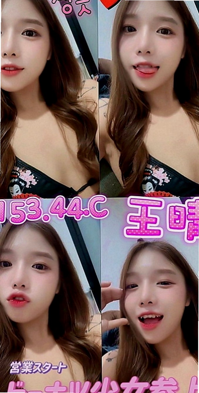 五結找茶：小平 |鄰家妹妹|164cm|42kg|C罩杯|22歲|想要做嗎！她真的超瓚！ 接受尺度大 服務客人態度好 最優質的特點是 她很敏感 水很多哦